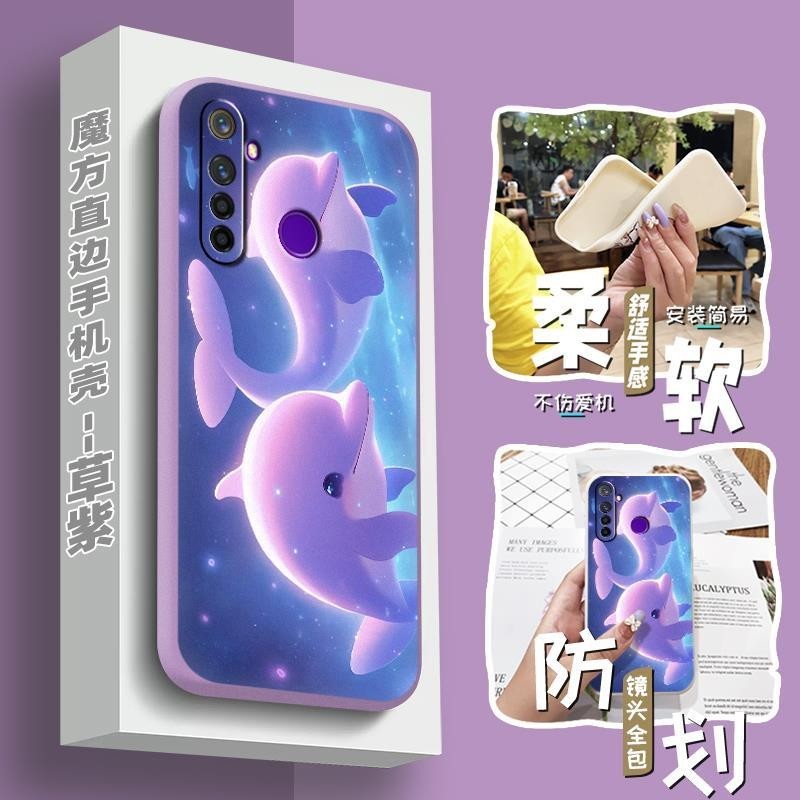 Soft case Solid color Phone Case For OPPO Realme5/Realme5s/Realme5i/Realme Narzo 10 Creative Anti-dust