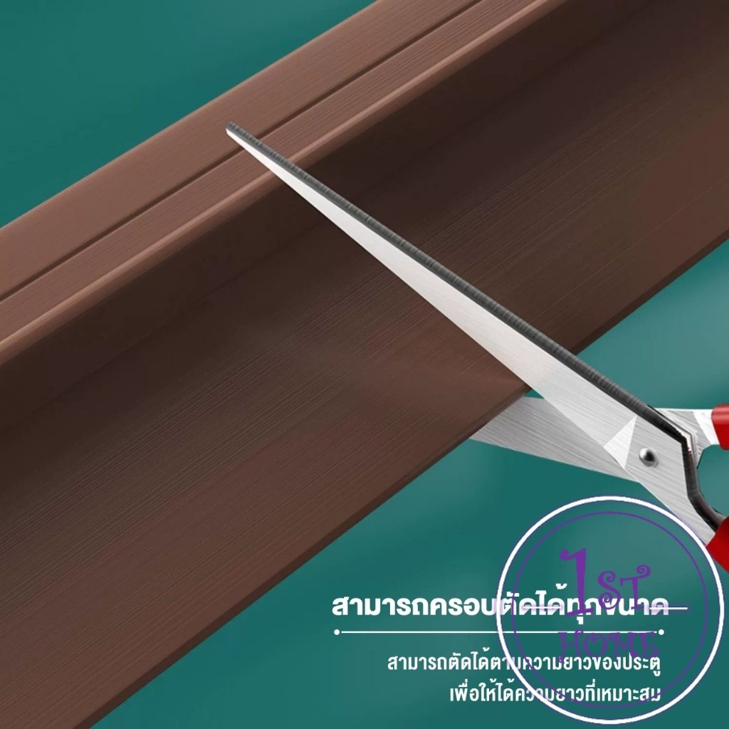 แถบปิดช่องล่างของประตู แปะข้างประตู กันฝุ่น กันลมออกกันเเมลง ยาว1เมตร door seal ราคา ถูกที่สุด ดีลบีเคเค แกลเลอรีภาพที่ 7