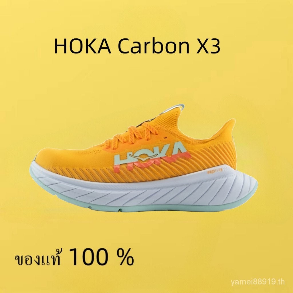 Hoka oneone ชาคาร์บอน X3 สีส้ม ของแท้ 100%