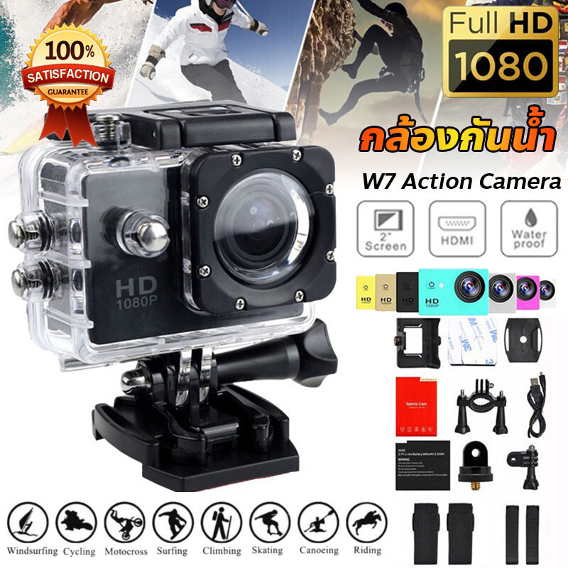 📷Gopro Action Camera🏄‍♀️กล้องกันน้ำ W7 Action Camera Water proof Camera กล้องขนาดเล็ก 1080P Full HD DV Sport Camera