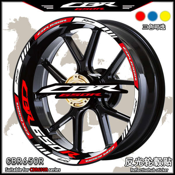 สติ๊กเกอร์ติดขอบล้อสะท้อนแสง สําหรับ Honda CBR650r กันน้ํา ดัดแปลงขอบล้อเหล็ก