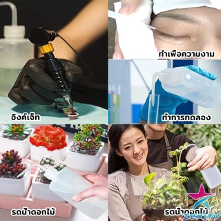 ZXF กระบอกรดน้ำ ปากแหลม ขวดพลาสติก แบบบีบ หลายแบบ หลายไซส์ Squeeze Bottle