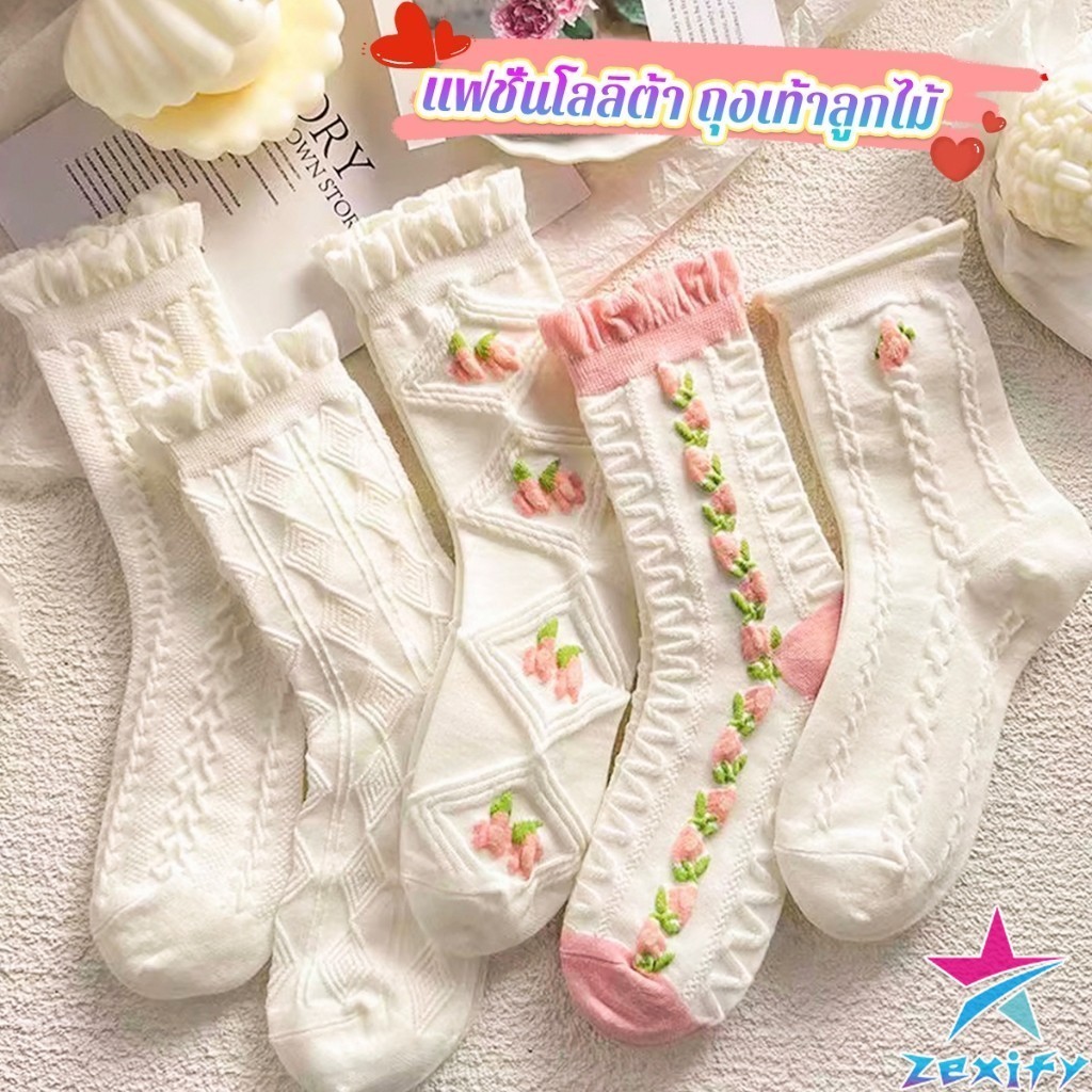 ZXF ถุงเท้าลายดอกไม้  แฟชั่นโลลิต้า  วัสดุผ้าฝ้ายโพลีเอสเตอร์ สไตล์ญี่ปุ่น  Women socks