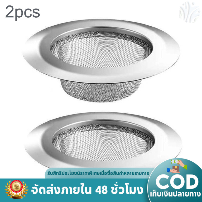 ที่กรองท่อระบายน้ํา สเตนเลส กันการปิดกั้น สําหรับอ่างล้างจาน ห้องครัว ห้องน้ํา พื้น ท่อระบายน้ํา ตาข่ายดักจับผม ถังขยะ