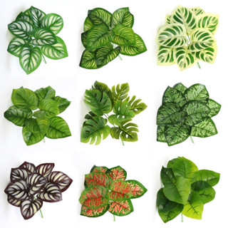 33cm ใบไม้ปลอม ใบมะม่วง ใบไม้ตกแต่งบ้าน  พร็อพถ่ายรูป  มินิม…