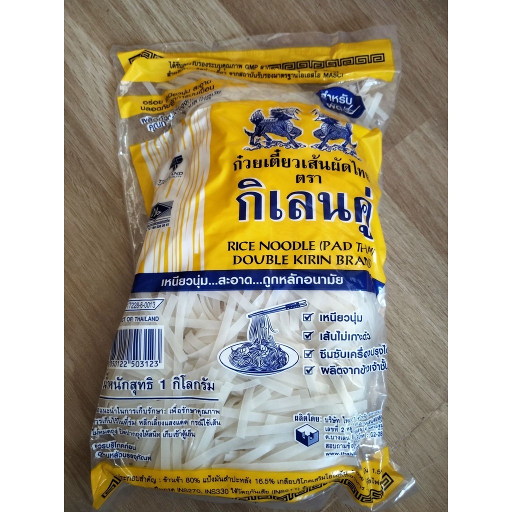 เส้นผัดไทย ตรากิเลนคู่ เหนียวนุ่ม สะอาด ถูกหลักอนามัย ขนาด 1 กิโลกรัม