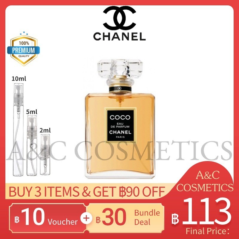 แท้%【จัดส่งที่รวดเร็ว】 Chanel Coco Eau de Parfum EDP 2ml / 5ml / 10ml น้ําหอมแบ่งขาย