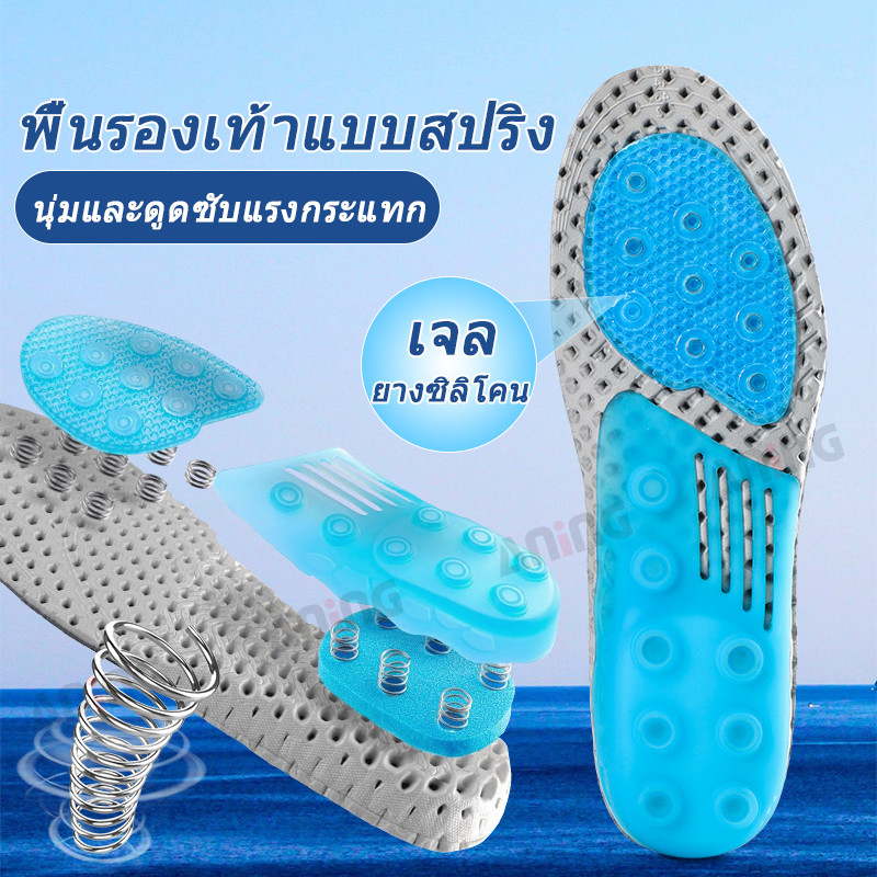 รองเท้าบาสเก็ตบอลซิลิโคนยืดหยุ่นสูงรองรับส่วนโค้งของสปริงรองเท้ากันกระแทกขนาด 35-48