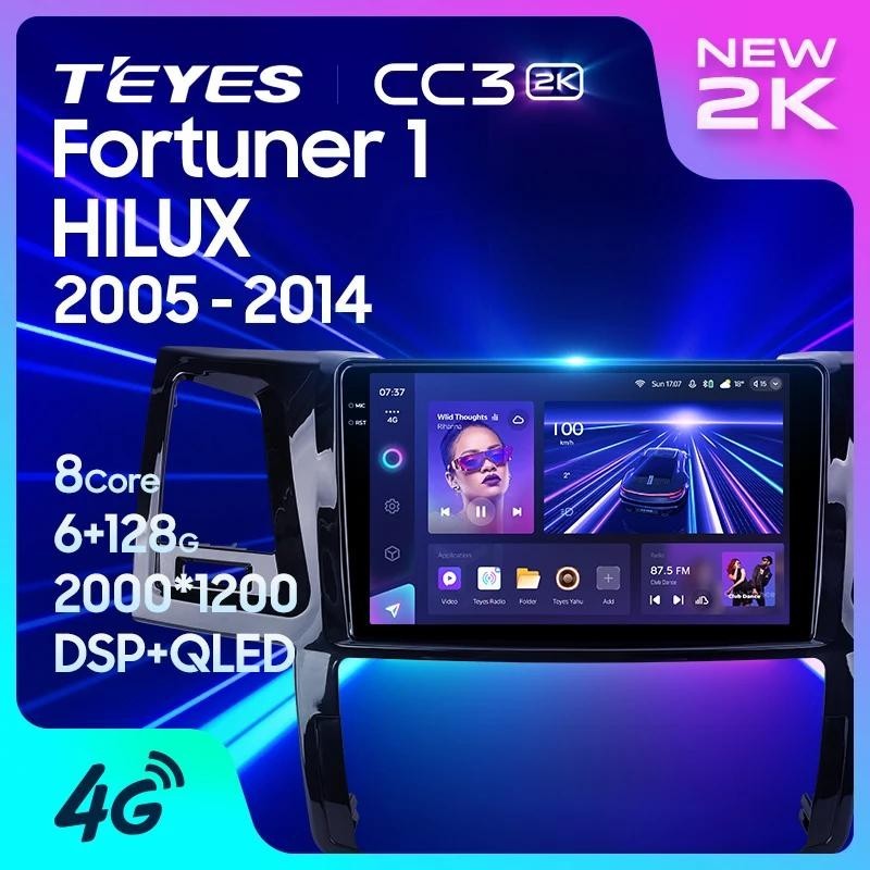 Teyes CC3L CC3 2K สําหรับ Toyota Fortuner 1 AN50 AN60 HILUX Revo Vigo 2005 - 2014 รถวิทยุมัลติมีเดียเครื ่ องเล ่ นวิดีโอนําทางสเตอริโอ GPS Android 10 ไม ่ มี 2din 2 din dvd
