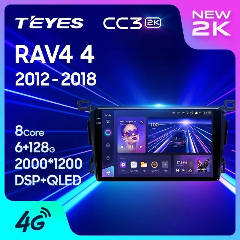 Teyes CC3L CC3 2K สําหรับ Toyota RAV4 4 XA40 5 XA50 2012 - 2018 ขวามือขับรถวิทยุ carplay เครื ่ องเล ่ นวิดีโอมัลติมีเดียนําทางสเตอริโอ GPS Android 10 ไม ่ มี 2din 2 din dvd