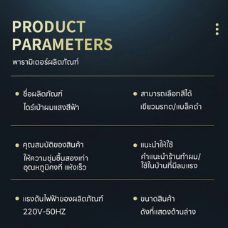 เครื่องเป่าผม 3200วัตต์ ไดร์เป่าผม ลมแรงแห้งเร็ว ที่เป่าผม ปรับได้6ระดับลมอุณหภูมิ เสริมไอออนลบคอลลาเจน สายยาว1.6เมตร