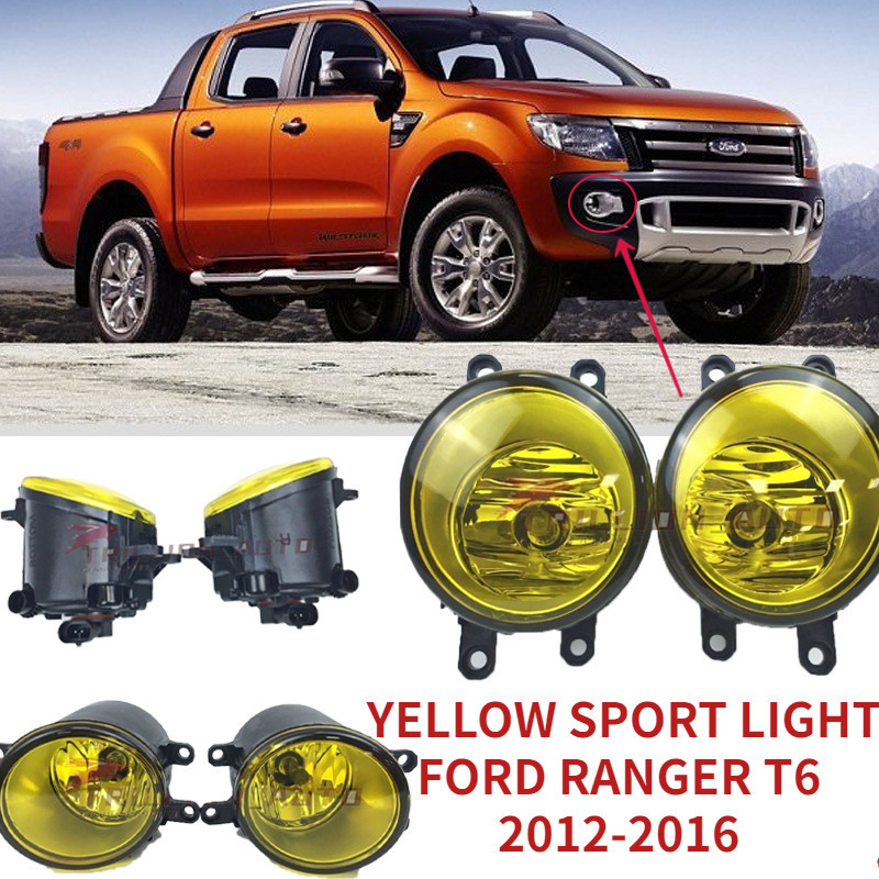 Ford RANGER 2012-2016 ไฟตัดหมอก สีเหลืองอ่อน พร้อมหลอดไฟประกอบ