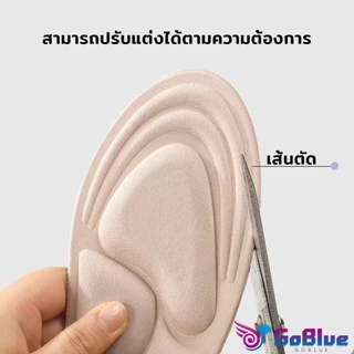 GoBlue พื้นรองเท้าผู้หญิง แผ่นเสริมรองเท้า เพื่อสุขภาพ ป้องกันการปวดเท้า Women Insoles