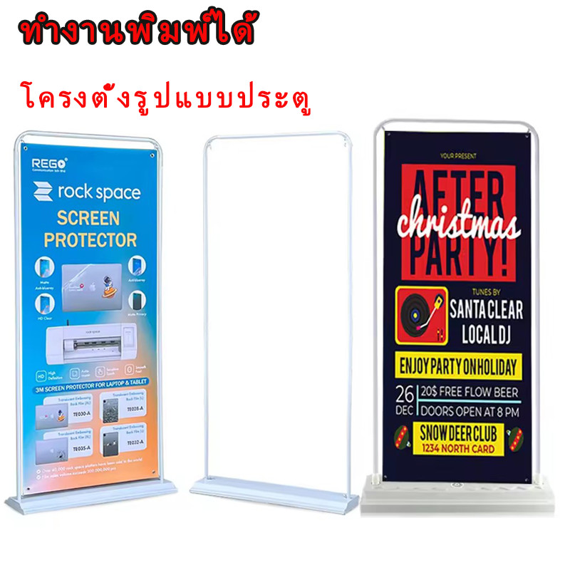 80 X 180cm Door Shape Banner น้ำ ขาตั้งป้าย โครงตั้งรูปแบบประตู ขาตั้งป้ายไวนิล ป้ายออกบูท ป้ายตั้งห