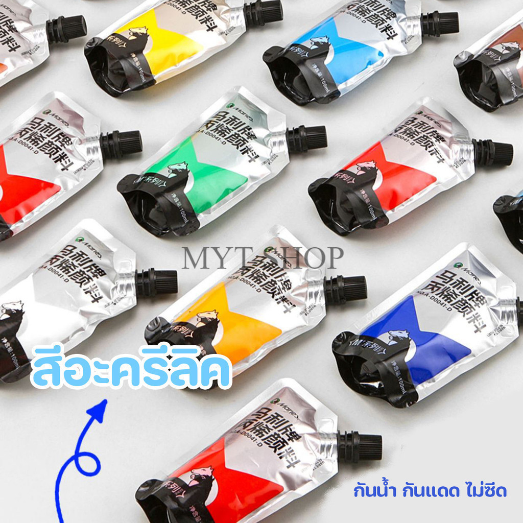 สีอะคริลิค 100ml  แบบถุงสำหรับเติมสี สีเพ้นท์เสื้อ ภาพวาด สีกันน้ำ วัสดุ ภาพวาด อุปกรณ์ศิลปะ ราคา ถูกที่สุด ดีลบีเคเค แกลเลอรีภาพที่ 8
