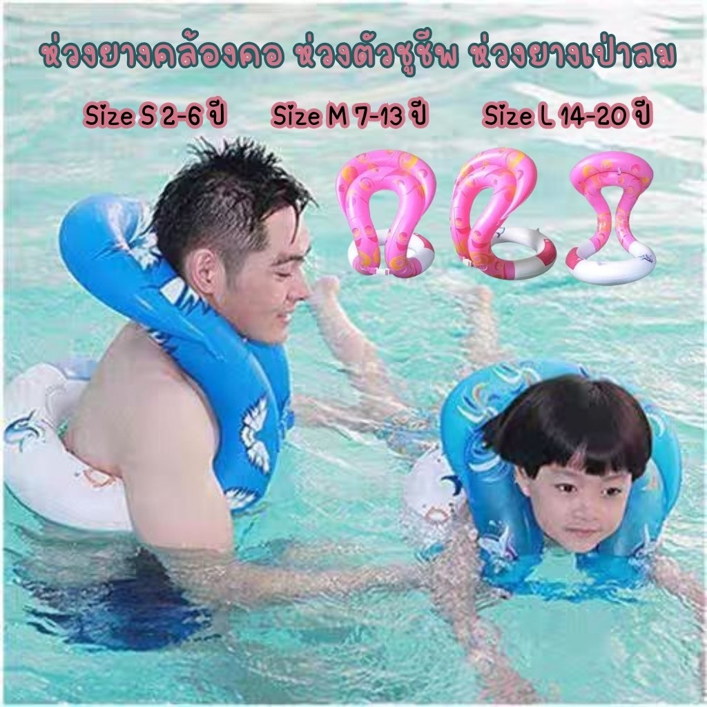เสื้อชูชีพว่ายน้ํา หัวเข็มขัดนิรภัย แบบยาง เติมลมเร็ว สําหรับเด็ก และผู้ใหญ่ ถุงลมนิรภัยคู่