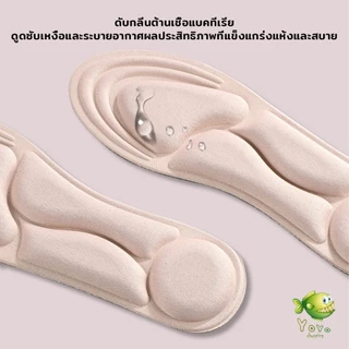 YOYO พื้นรองเท้าผู้หญิง แผ่นเสริมรองเท้า เพื่อสุขภาพ ป้องกันการปวดเท้า Women insoles