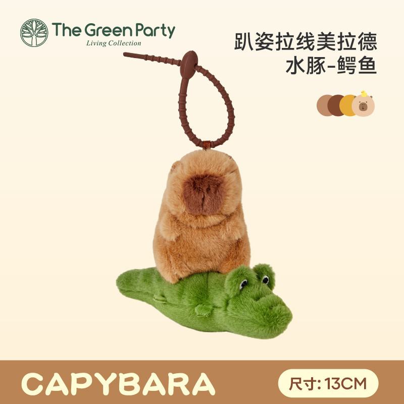 ของแท้100% จาก TheGreenParty พวงกุญแจ ที่ห้อยกระเป๋า คาปิบาร่า ขี่สัตว์ คาปิบาร่าขี่นก Capybara