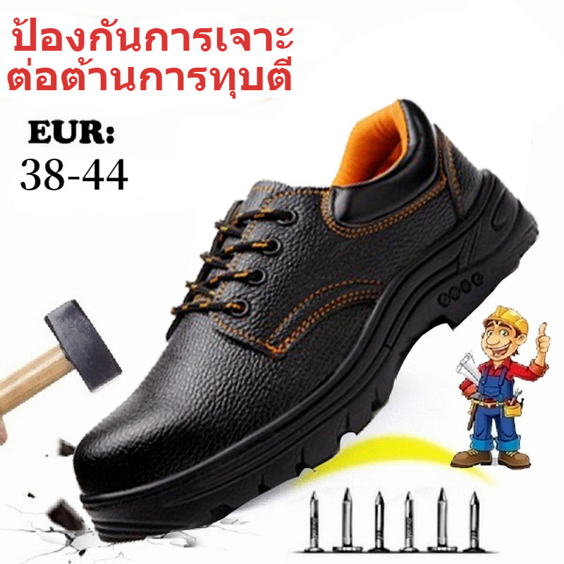 รองเท้าหัวเหล็กแฟชั่น คนงานเซฟตี้ ส่งเร็ว รองเท้าทำงานของผู้ชาย