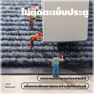 พรมปูพื้นไนลอน ลายร่องริ้ว แนบพื้นกันลื่น ดูดซับน้ำไว ทนทาน