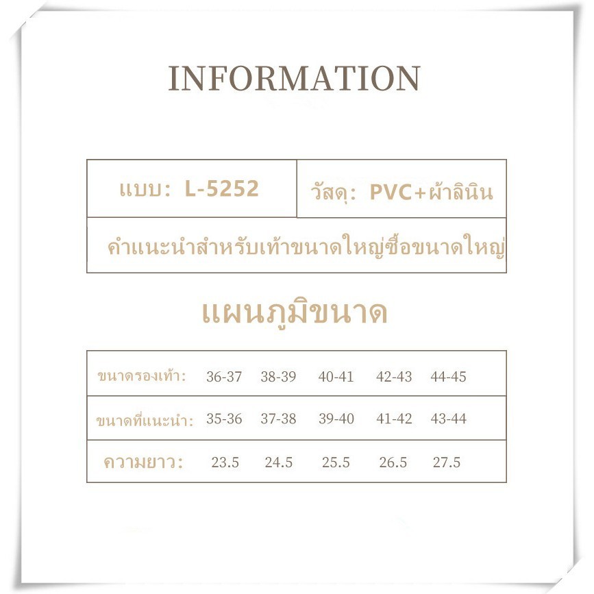 รองเท้า รองเท้าใส่ในบ้าน ใส่ในออฟฟิศ พื้นมีกันลื่น สไตล์ญี่ปุ่น มี8สีให้เลือก รูปที่ 8