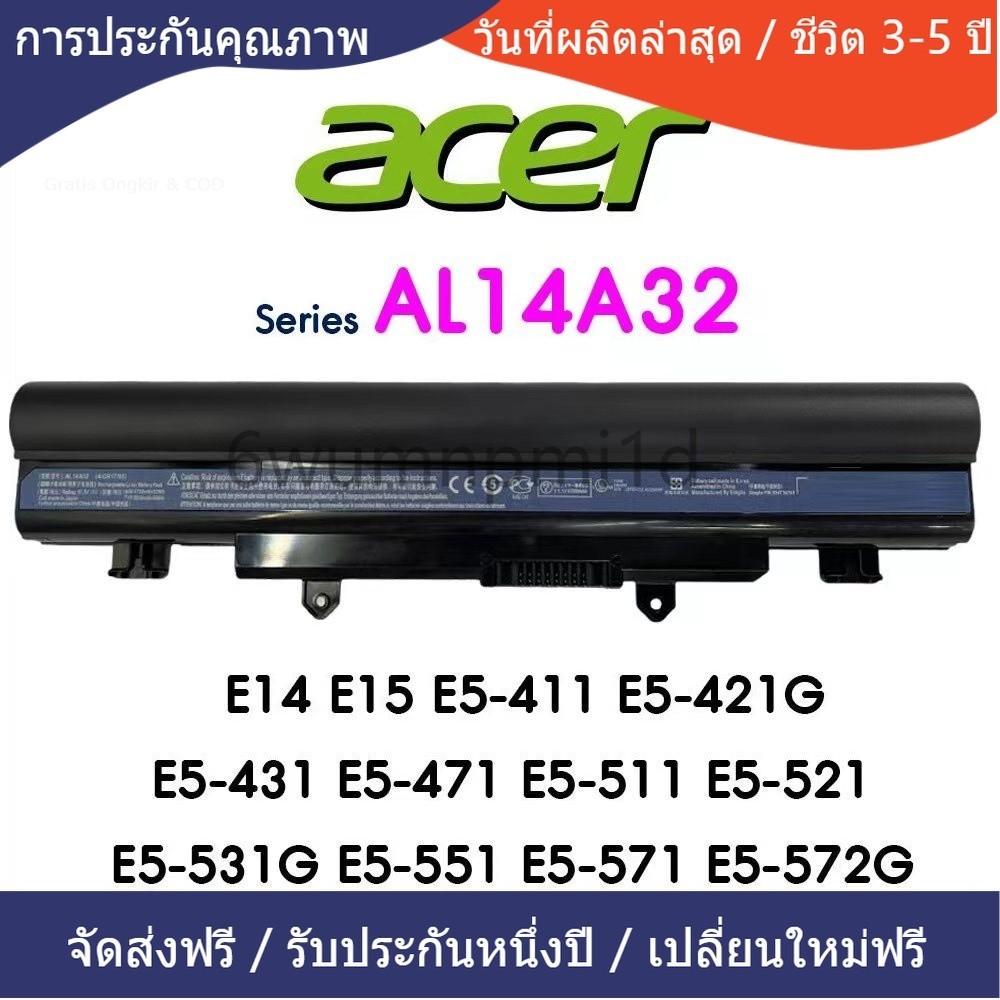 ☺ แบรนด์ใหม่ Acer E5-572G 471G P246 TMP246M ZQ0 Z8B AL14A32 แบตเตอรี่แล็ปท็อป （ด้านล่างของแบตเตอรี่แ
