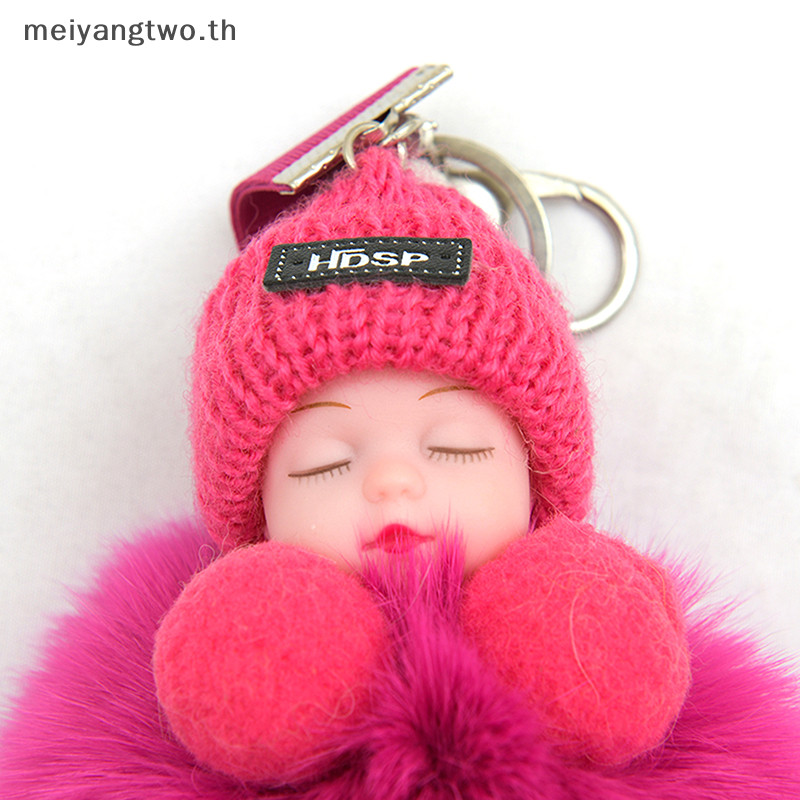 Meiyangtwo.th Pompom Sleeping พวงกุญแจเด ็ กน ่ ารัก Fluffy ตุ ๊ กตาพวงกุญแจใหม ่