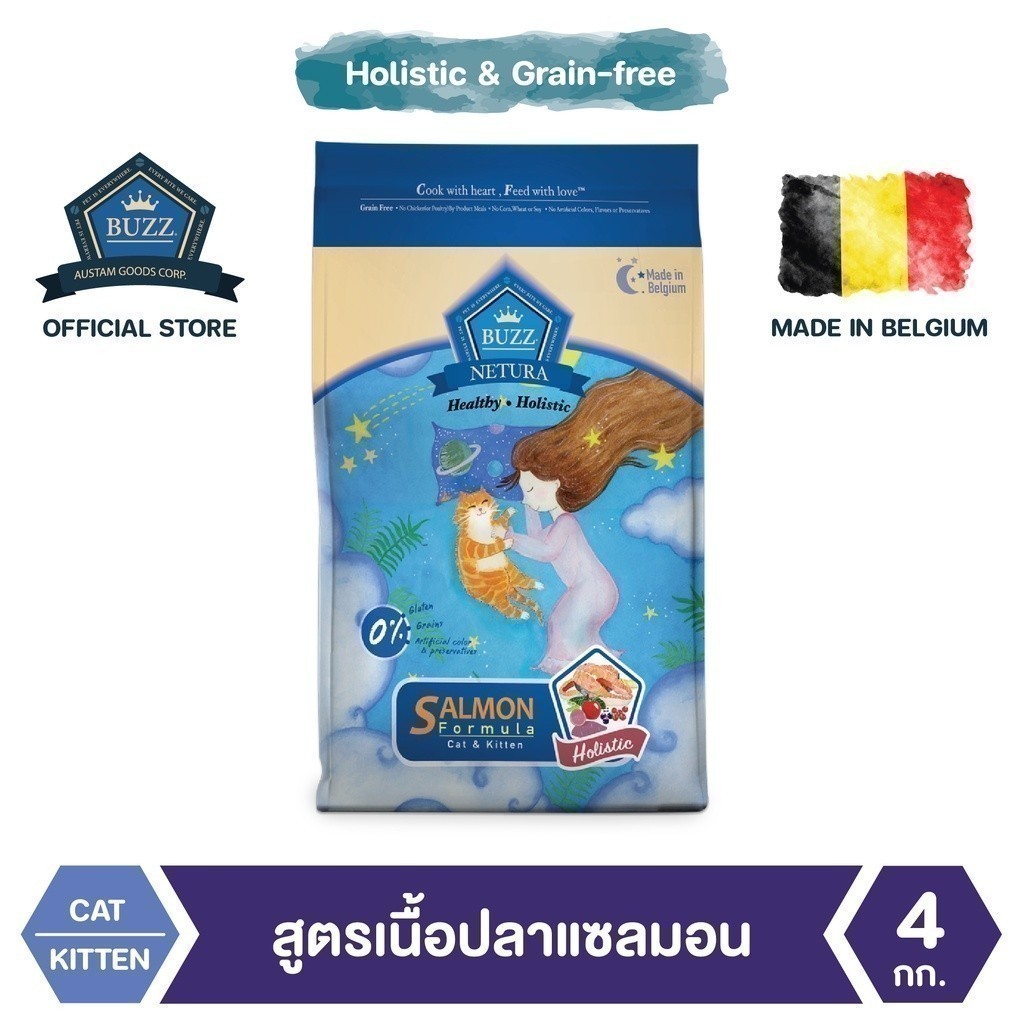 Buzz Netura อาหารแมวพรีเมียมโฮลิสติก-เกรนฟรี สูตรเนื้อปลาแซลมอน สำหรับลูกแมว > 1 เดือน และ แมวโต > 1 ปีขึ้นไป 4 kg