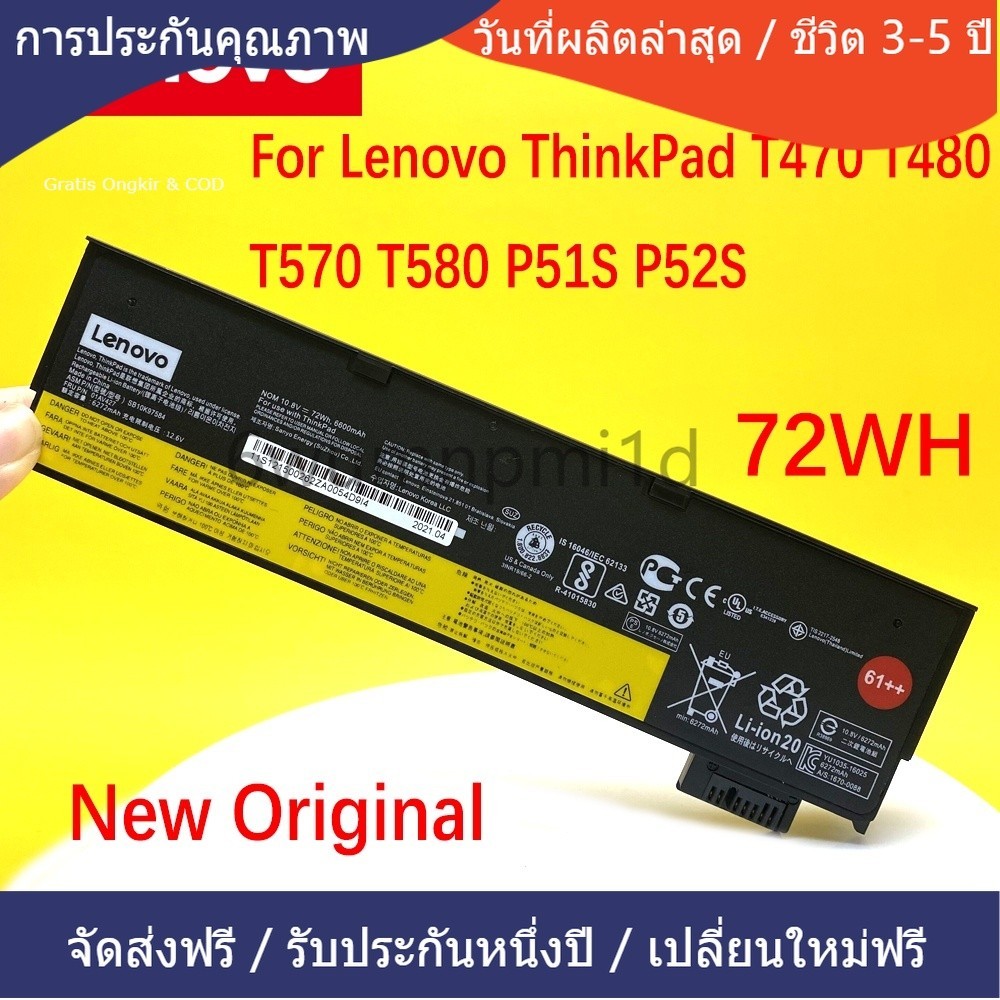 ※แบรนด์ใหม่และมีคุณภาพสูง Lenovo ThinkPad T470 T480 T570 T580 P51S P52S 61 01AV423 01AV424 01AV426/4