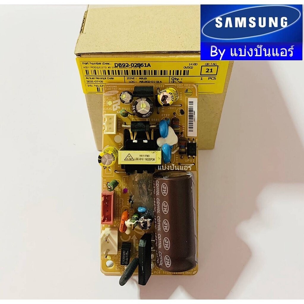แผงโมดูลซัมซุง Samsung ของแท้ Part No. DB92-02861A
