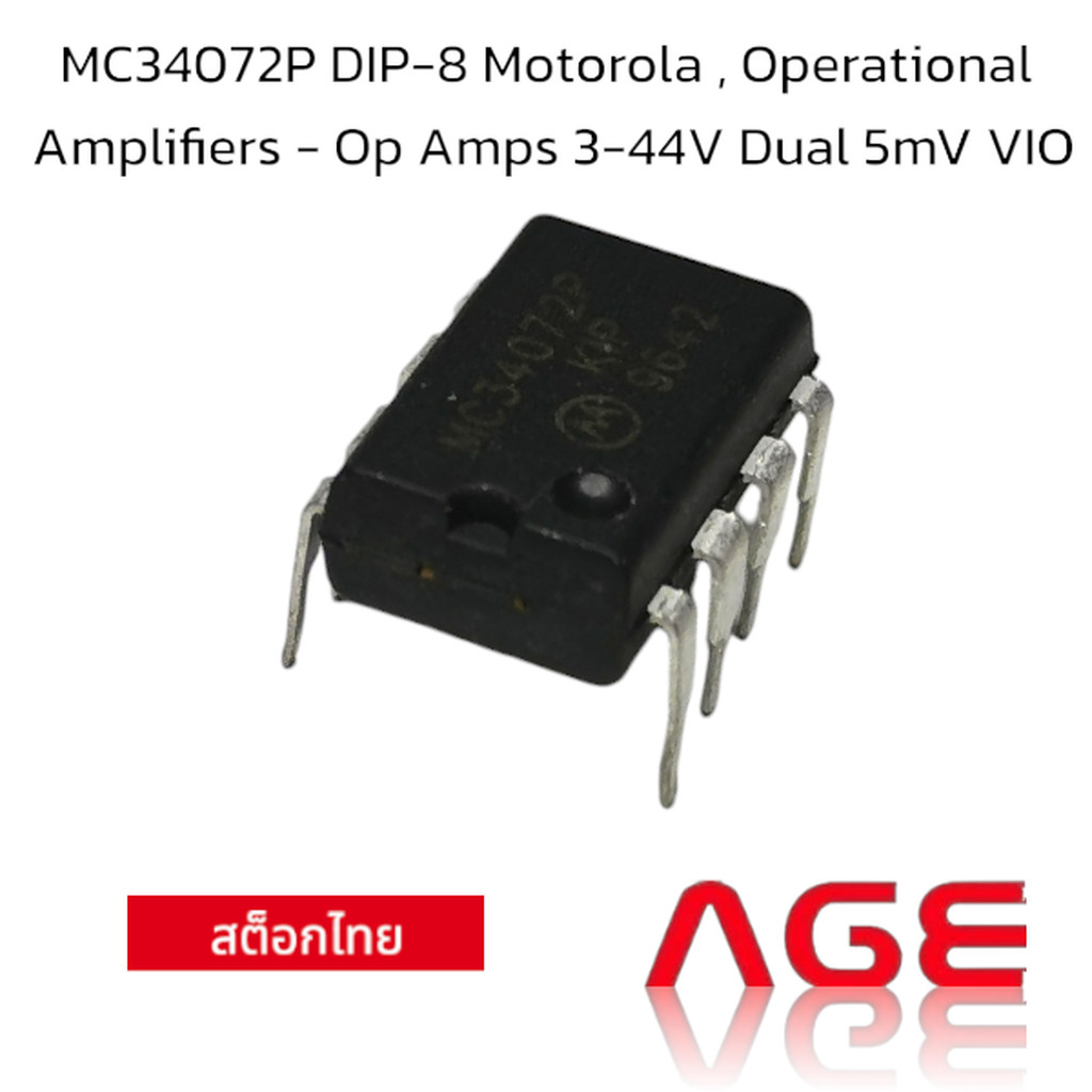 MC34072P DIP-8 Motorola , Operational Amplifiers - Op Amps 3-44V Dual 5mV VIO