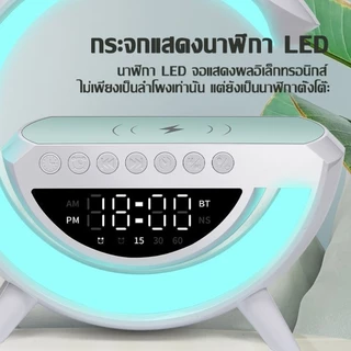 【COD】G63ลำโพงบลูทูธ ลําโพงบลูทูธไร้สาย บลูทูธ 5.3 RGB LED แสงโดยรอบ การชาร์จแบบไร้สาย Wireless Bluetooth Speaker