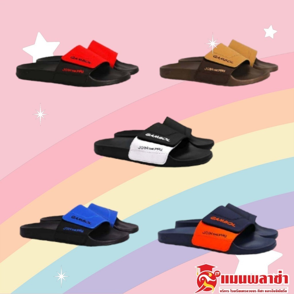 รองเท้าแตะ รองเท้าแตะแบบสวม gambol รุ่น 43106
