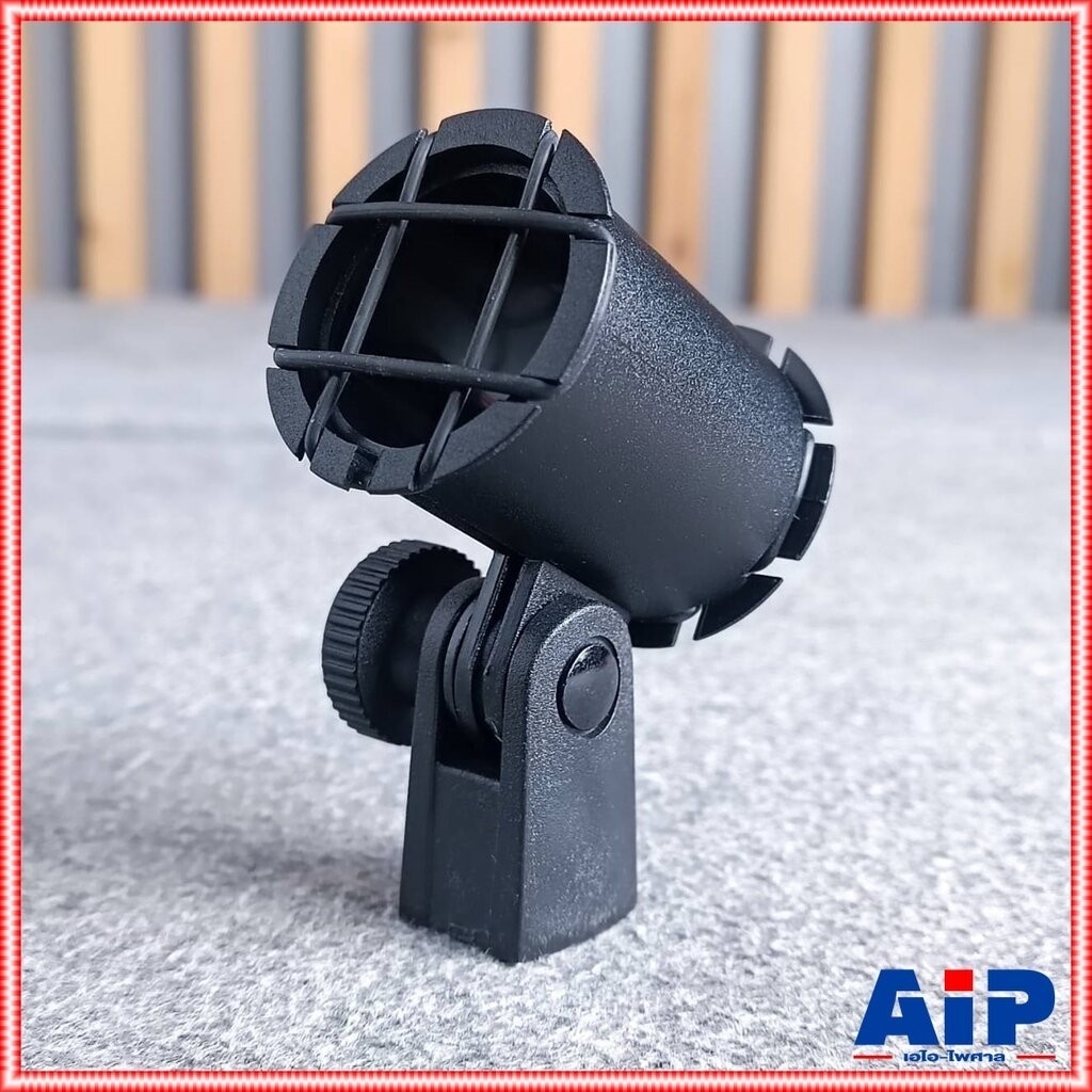 SUPERLUX HM32 Shock mount ที่ใส่ไมค์ ที่กันสะเทือน ที่กันไมค์สะเทือน สำหรับไมค์ RTA เท่านั้น เอไอ-ไพศาล