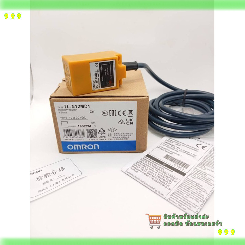 TL-N12MD1 OMRON TL-N12MD1 Proximity Sensor   พร็อกซิมิตี้สวิตช์ TL- N12MD1 Proximity Switch TL-N12MD
