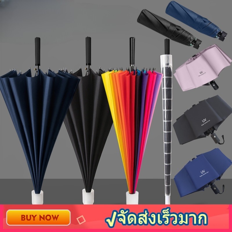 ร่ม ร่มกันฝน ร่มกันแดด กัน UV ร่มกันยูวี ร่มพับได้ ร่มแคปซูล ร่มแฟชั่น พกพาง่าย ร่มพับ ร่มพับได้ ร่มกันยูวี ร่มกันแดด