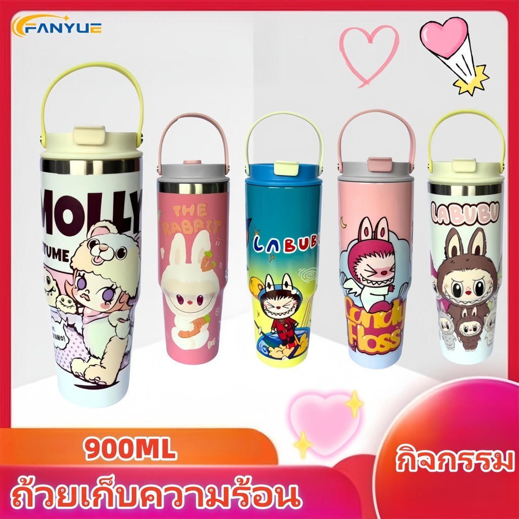 แก้วน้ำสแตนเลส เก็บความเย็น แก้วเก็บความเย็น มีหูหิ้ว แก้วน้ำสเตนเลส304แท้ พร้อมหลอดในเซ็ต แก้วน้ำลายการ์ตูน น่ารักๆ 095