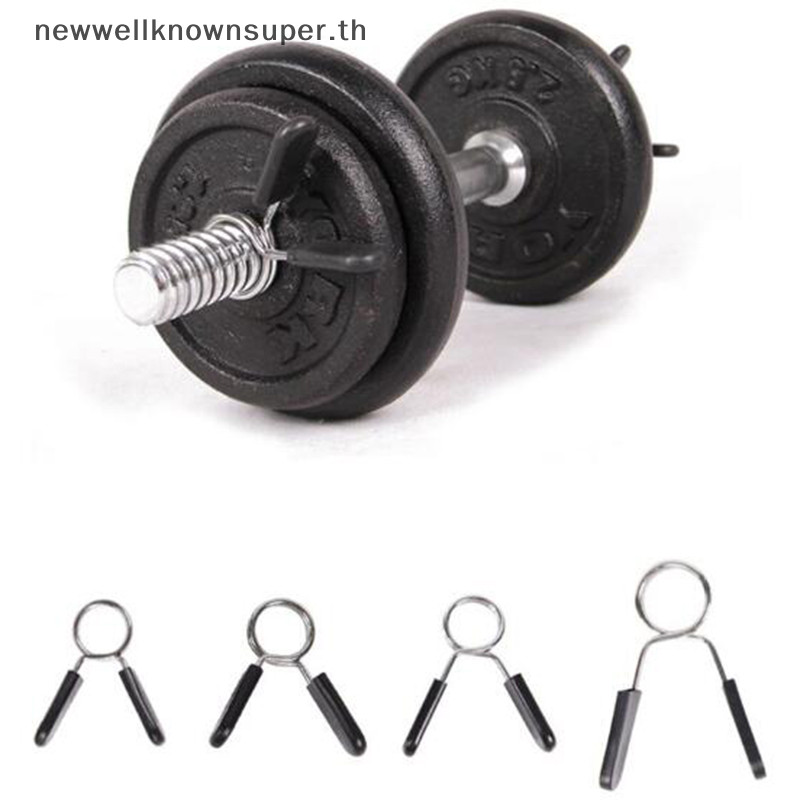 ใหม ่ Barbell Clamp คลิปฤดูใบไม ้ ผลิ Gym น ้ ําหนัก Dumbbell ล ็ อคชุด Barbell ล ็ อค SUPER
