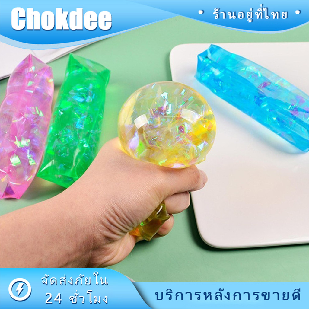 water snake fidget toyของเล่นบีบสำหรับคลายเครียด แท่งนุ่มนิ่ม ดึ๋งดั๋ง
