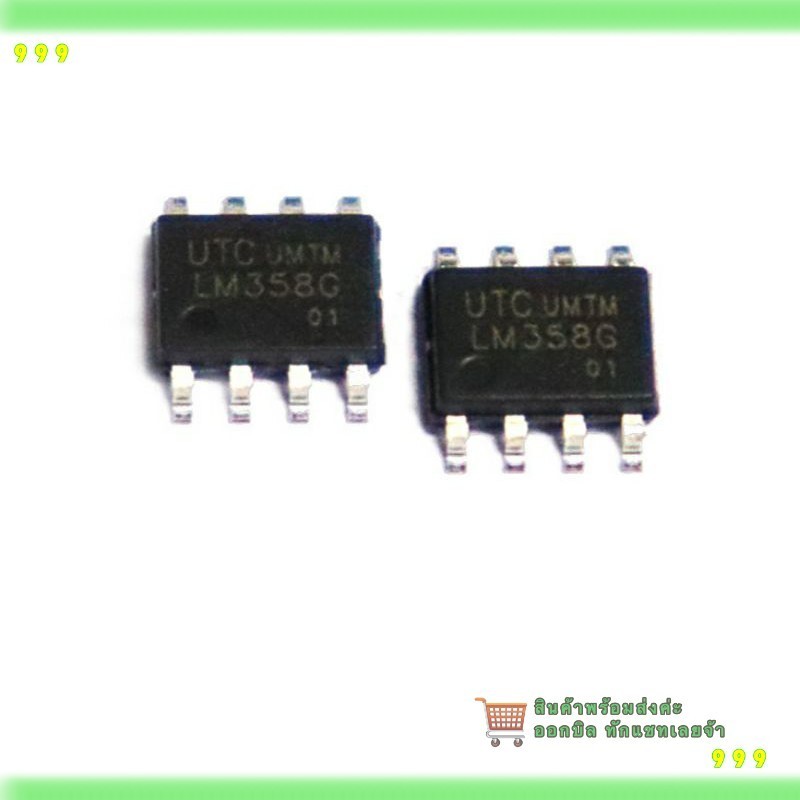 สั่งเลย! LM358  lm358p   358    Dual Operational Amplifiersขา dip ขา smd