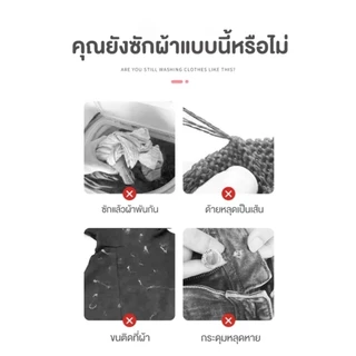 ถุงซักผ้า ซักชุดชั้นใน ตาข่ายหนาแน่น ไม่ทำให้เสื้อผ้าเสียรูป ทนทานต่อการสึกหรอ มี 7 ขนาด TA11