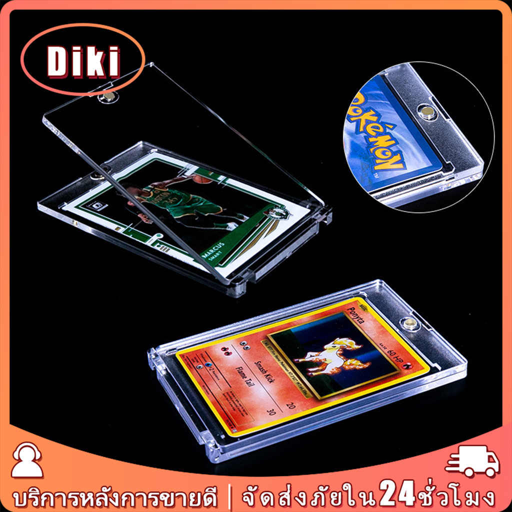 ซองแข็งใส่การ์ด Topload 35pt แบบ แม่เหล็ก card case