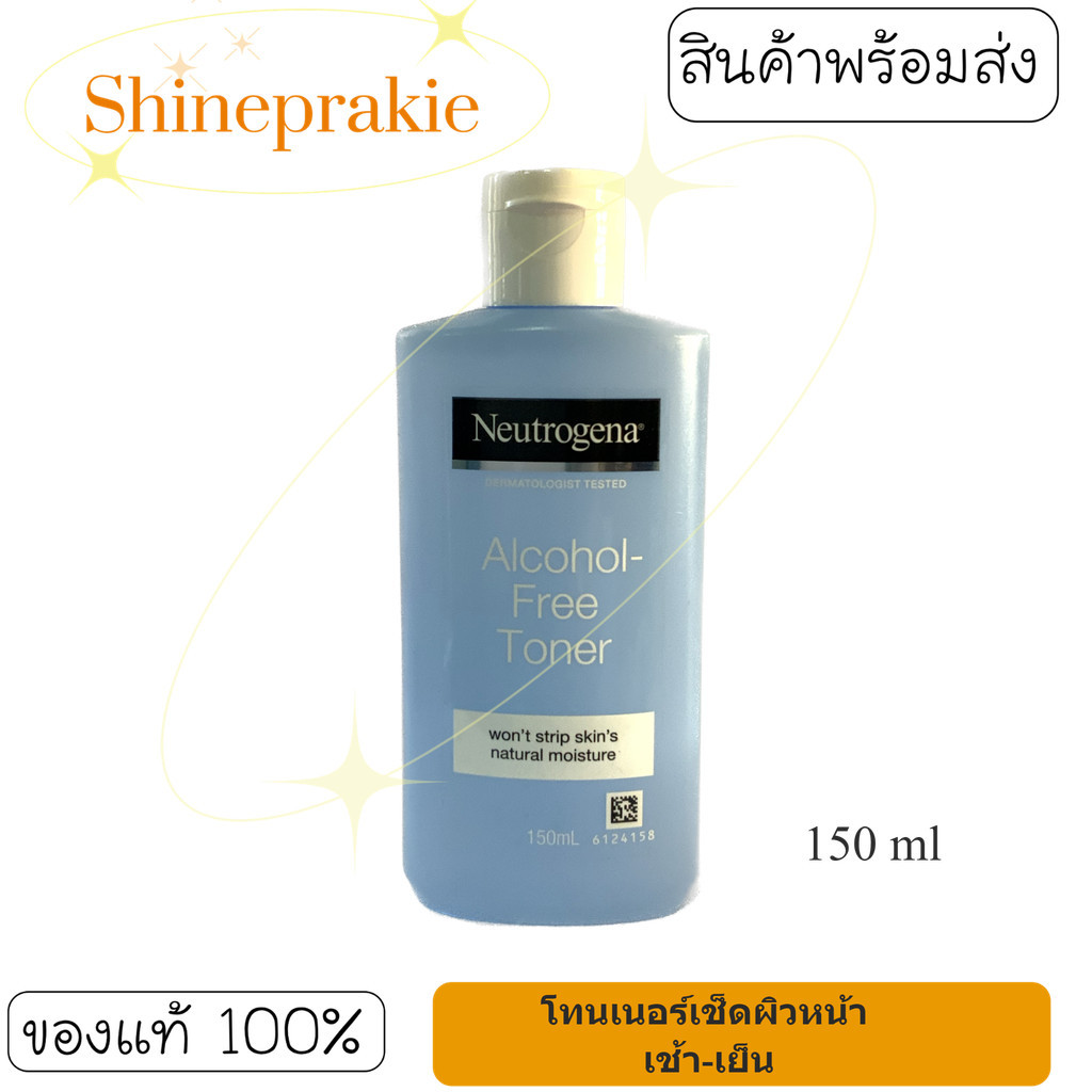 นูโทรจีนา แอลกอฮอล์-ฟรี โทนเนอร์ 150ml. Neutrogena