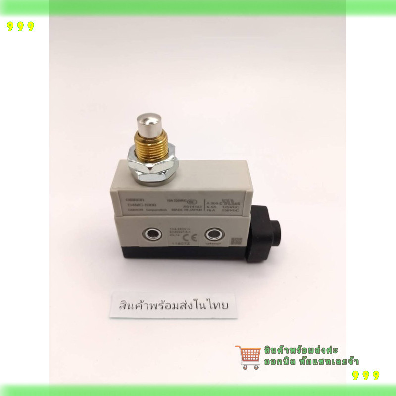 สั่งเลย! ไมโครสวิตช์ D4MC-5000 Limit Switch ‼️ของเเท้พร้อมส่ง