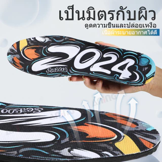 พื้นรองเท้าด้านในคาร์บอนนุ่มและยืดหยุ่น ดูดซับแรงกระแทกและป้องกันการบิดเบี้ยว 1 คู่