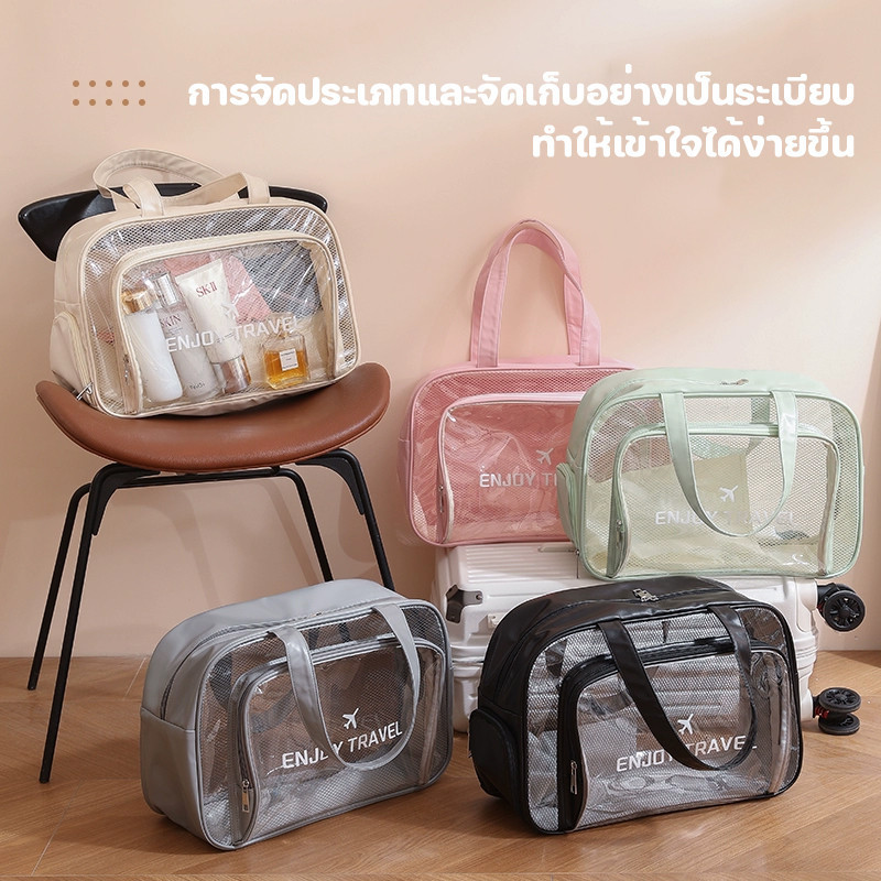 COD✈︎กระเป๋าใส่เครื่องสำอาง กระเป๋าเที่ยวทะเล PVC ว่ายน้ำ กันน้ำ สามารถใส่ชุดเปียกได้ เครื่องใช้ส่วนตัว