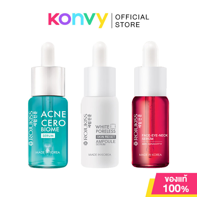 Rojukiss Serum 7ml โรจูคิส เซรั่มบำรุงผิว (Acne Cero Biome/Face Eye Neck/White Poreless Skin Reset)