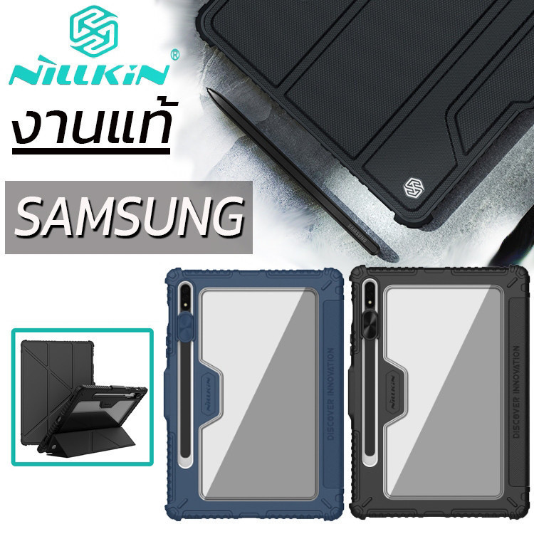 NILLKIN งานแท้ เคสฝาพับ แกนY ใช้สำหรับ Samsung Galaxy Tab S7 S8 S9 S7FE S9FE PLUS FE มีช่องใส่ปากกา หนัง PU เคสกันกระแทก