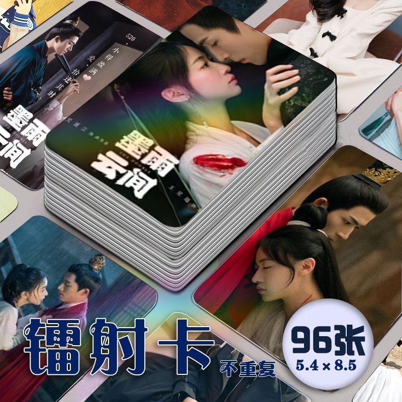มรสุมชีวิต เรียกข้าว่าคุณหนูอันดับหนึ่ง หวังชองเย่ว อู๋จิ่นเหยียนThe Double Wang Xingyue Wu Jinyan Yang Chaoyue การ์ดเลเซอร์ 96 ชิ้นครบชุด HD เครื่องแต่งกาย lomo Photo Self-Printing