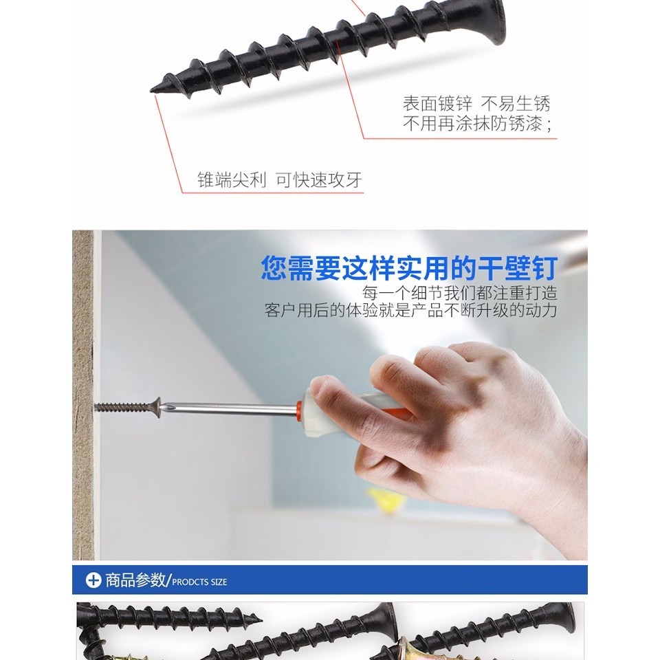 สกรูบอร์ดติดผนัง Phillips สกรูปลายแหลม M4 สังกะสีชุบแข็ง Phillips Countersunk สกรูแตะตัวเอง สกรูไม้ Quick Self-Tapp ราคา ถูกที่สุด ดีลบีเคเค แกลเลอรีภาพที่ 6